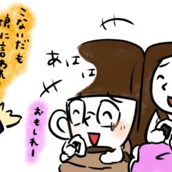 コーヒー村の投資の話